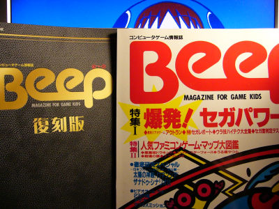 ut́`Hv@uBeep!!v